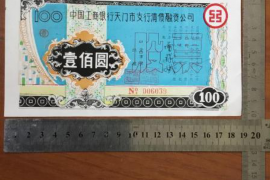 横县贷款清欠服务