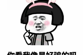 横县讨债公司成功追回消防工程公司欠款108万成功案例